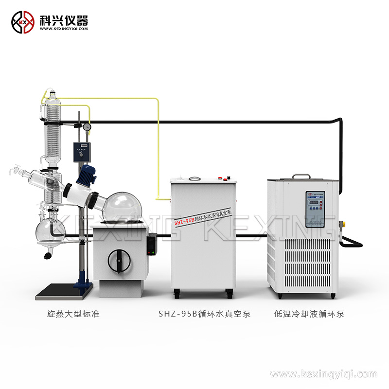 實驗室旋轉(zhuǎn)蒸發(fā)儀